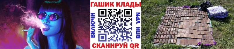 Где купить Каспийск Каннабис  Альфа ПВП  NBOMe  КОКАИН  ГАШ 
