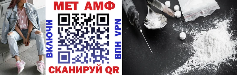 мега как зайти  мориарти как зайти  АМФЕТАМИН 98%  даркнет сайт  Каспийск 