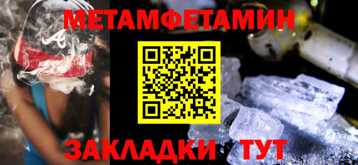 Amphetamine Розовый  Вход с VPN  Каспийск 