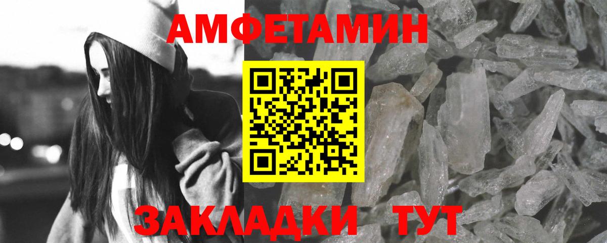 Amphetamine  Каспийск  АМФ Premium 