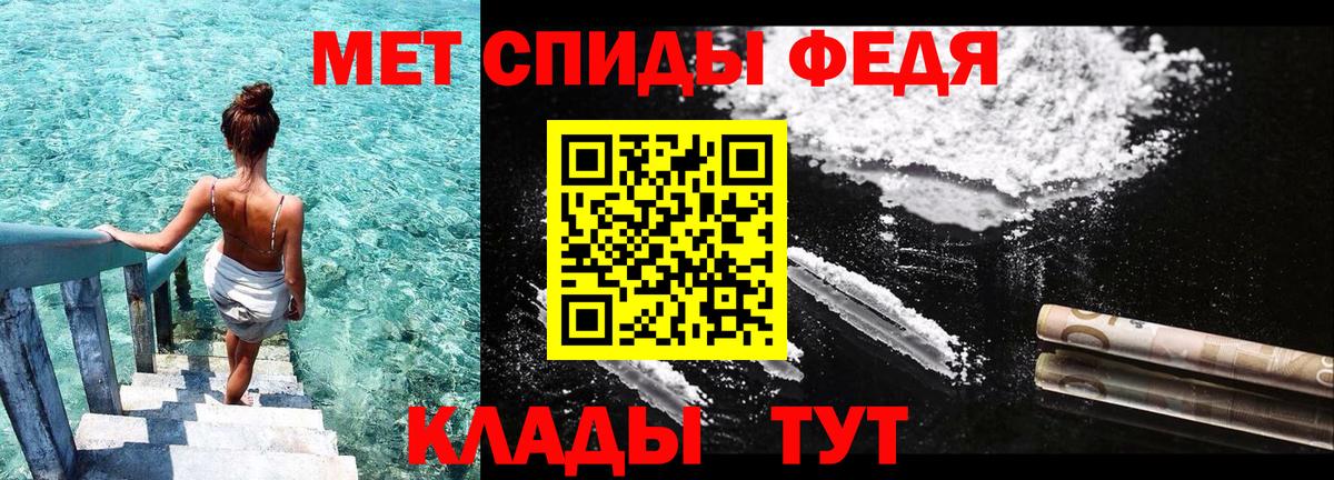 Amphetamine 97% Каспийск