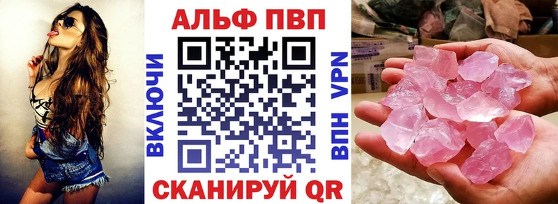 hydra зеркало Каспийск A-PVP мука
