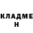 Кетамин VHQ Katharina Garin