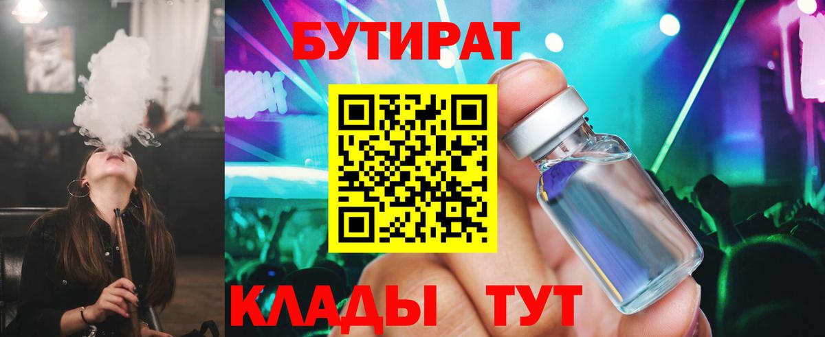 ЭКСТАЗИ Каспийск