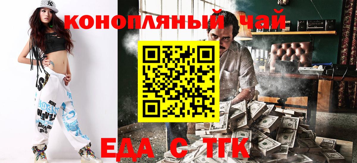 Каспийск  Canna-Cookies марихуана  Вход с VPN 