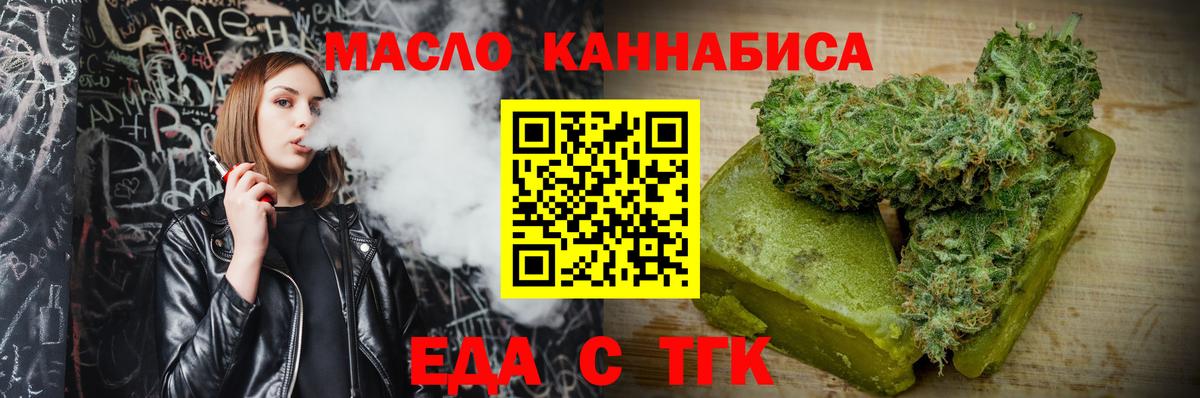 Canna-Cookies конопля  Каспийск 
