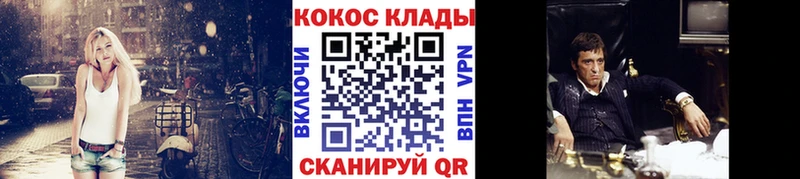 COCAIN 99%  блэк спрут зеркало  Каспийск 