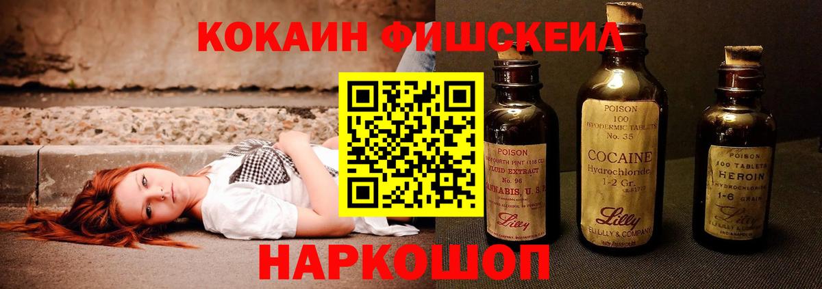 Cocaine VHQ  Каспийск 