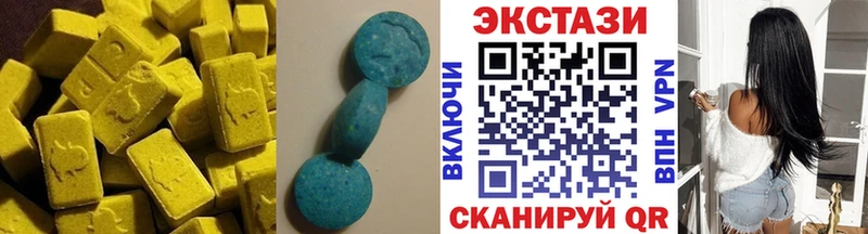 МЕГА зеркало  Каспийск  Экстази ешки  хочу наркоту 