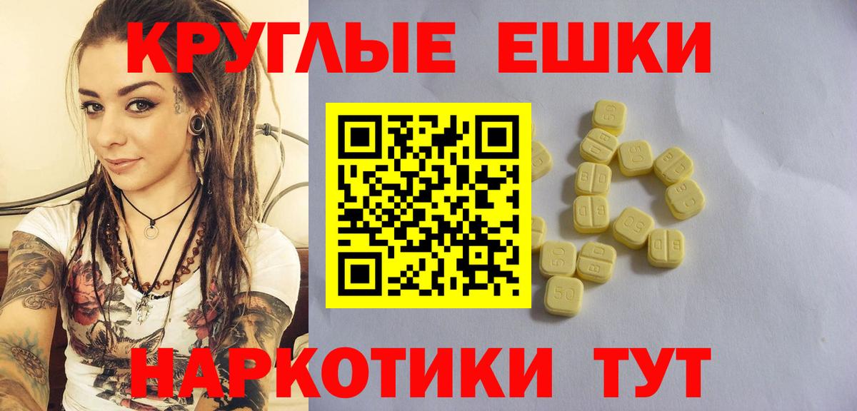 ЭКСТАЗИ VHQ Каспийск