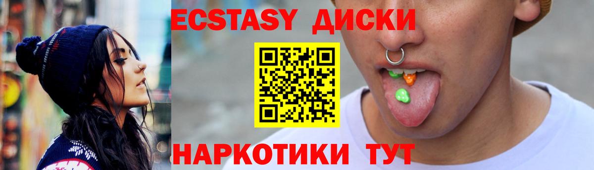 Alpha-PVP СОЛЬ кристаллы  Бошки Шишки  Каспийск  Мефедрон кристаллы  Гашиш  ЭКСТАЗИ  ГАШ  MDMA 