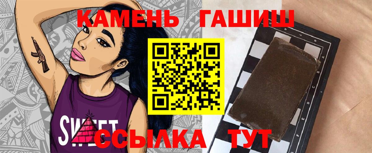 Гашиш индика сатива  ГАШ  Каспийск 