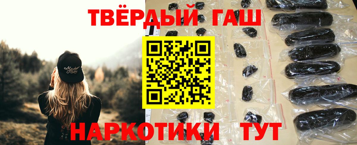 ГАШ AMNESIA HAZE Каспийск