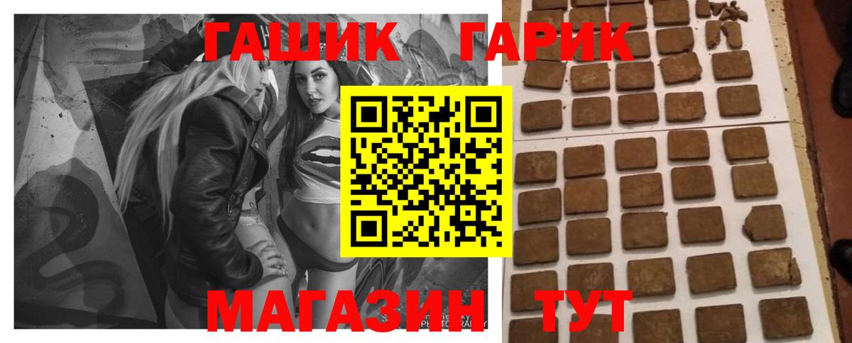 Каспийск  Гашиш VHQ  Вход с VPN 