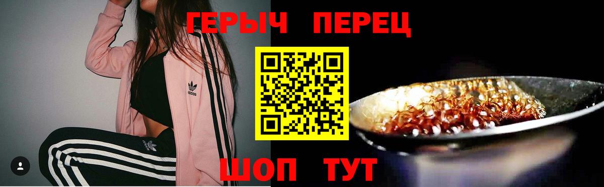 ГЕРОИН афганец  Каспийск 