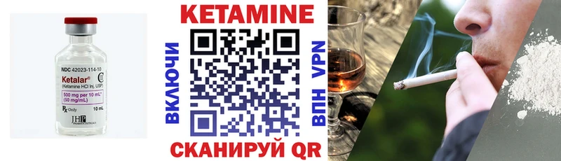 ОМГ ОМГ сайт  Каспийск  Кетамин ketamine 