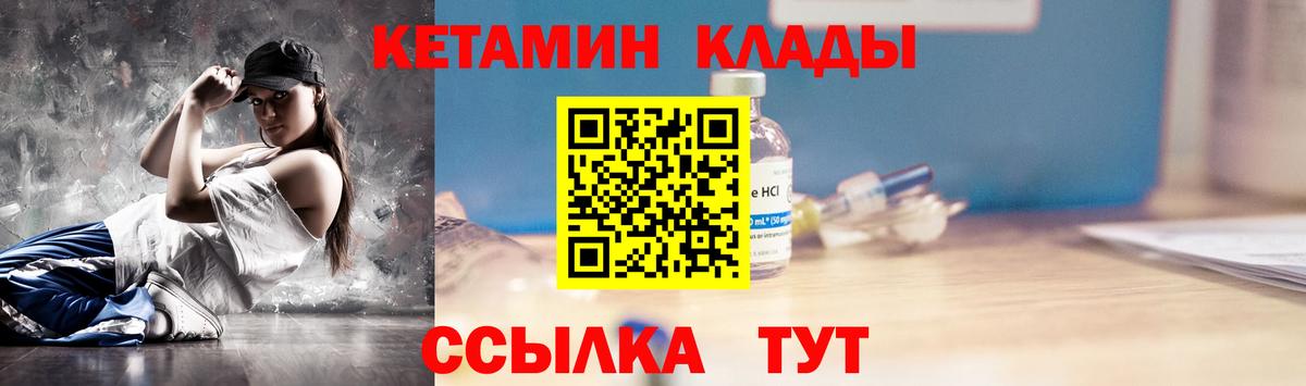 Каспийск  Кетамин VHQ  даркнет наркотические препараты  Вход с VPN 