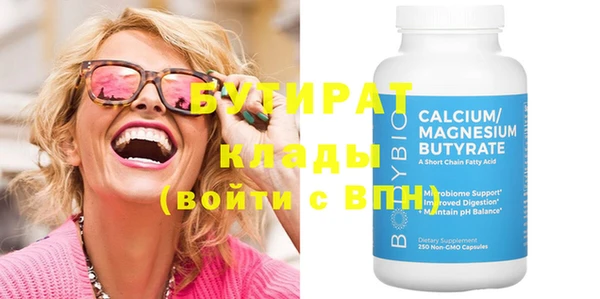 круглые Яровое