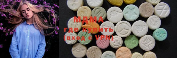 mdma Карпинск