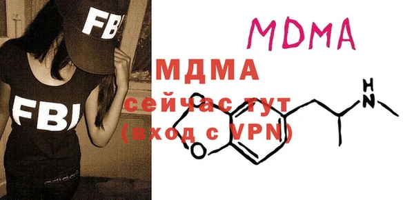 MDMA Premium VHQ Карталы