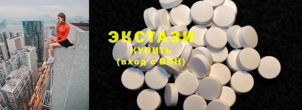 mdma Карпинск