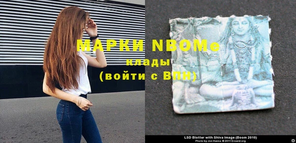 mdma Карпинск