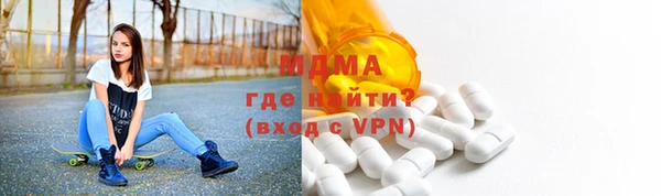 мдпв Яранск