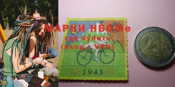 mdma Карпинск