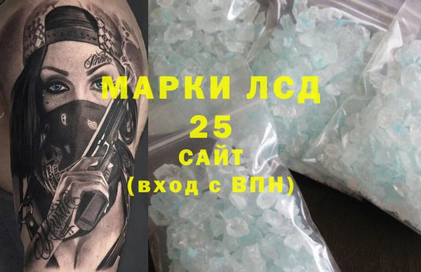 mdma Карпинск