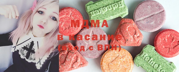 mdma Карпинск