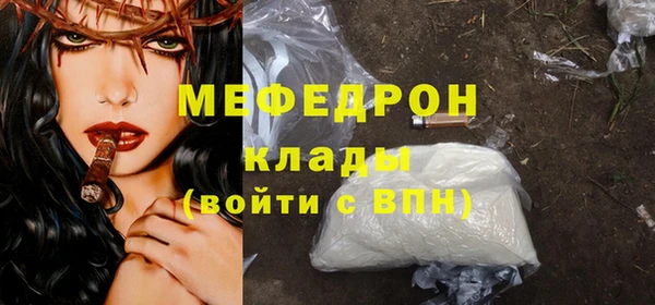 mdma Карпинск