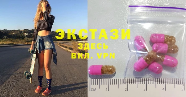 mdma Карпинск