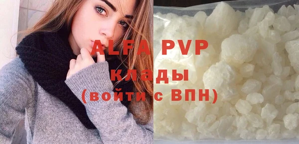 таблы Касимов