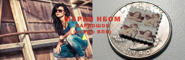 mdma Карпинск