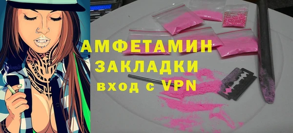 mdma Карпинск