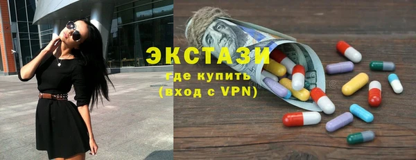 mdma Карпинск