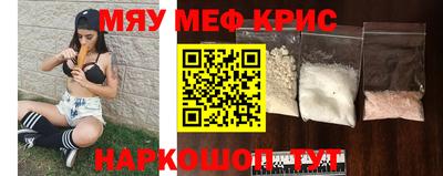спайс Заводоуковск