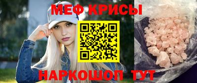 спайс Заводоуковск