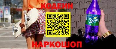 спайс Заводоуковск