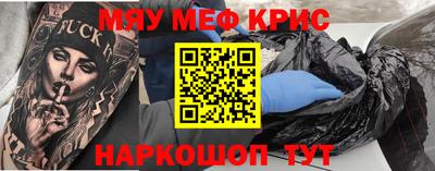 МДМА Заволжье