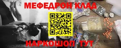 спайс Заводоуковск
