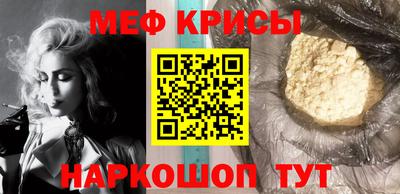 мескалин Берёзовский