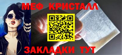 МДМА Заволжье