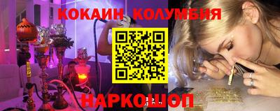 меф VHQ Бийск