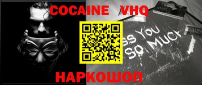 спайс Заводоуковск