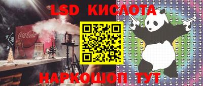 спайс Заводоуковск