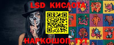 мдма Беслан