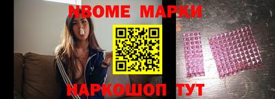 меф VHQ Бийск