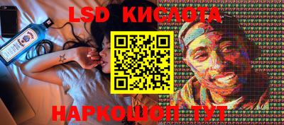 мескалин Берёзовский