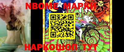 мескалин Берёзовский